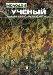 Торчащие Соски Агнии Кузнецовой – Пара Гнедых (2009)